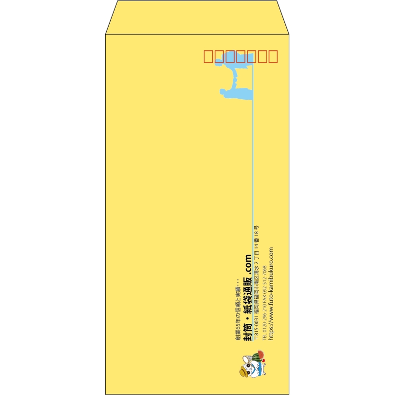 【既製品】長3(120x235mm)（〒枠あり）
