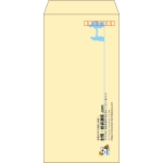【既製品】長3(120x235mm)（〒枠あり）