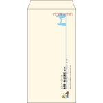 【既製品】長3(120x235mm)（〒枠あり）