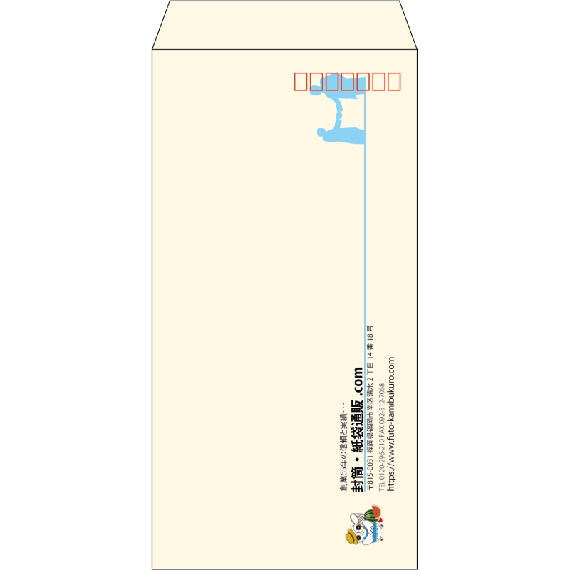 【既製品】長3(120x235mm)（〒枠あり）