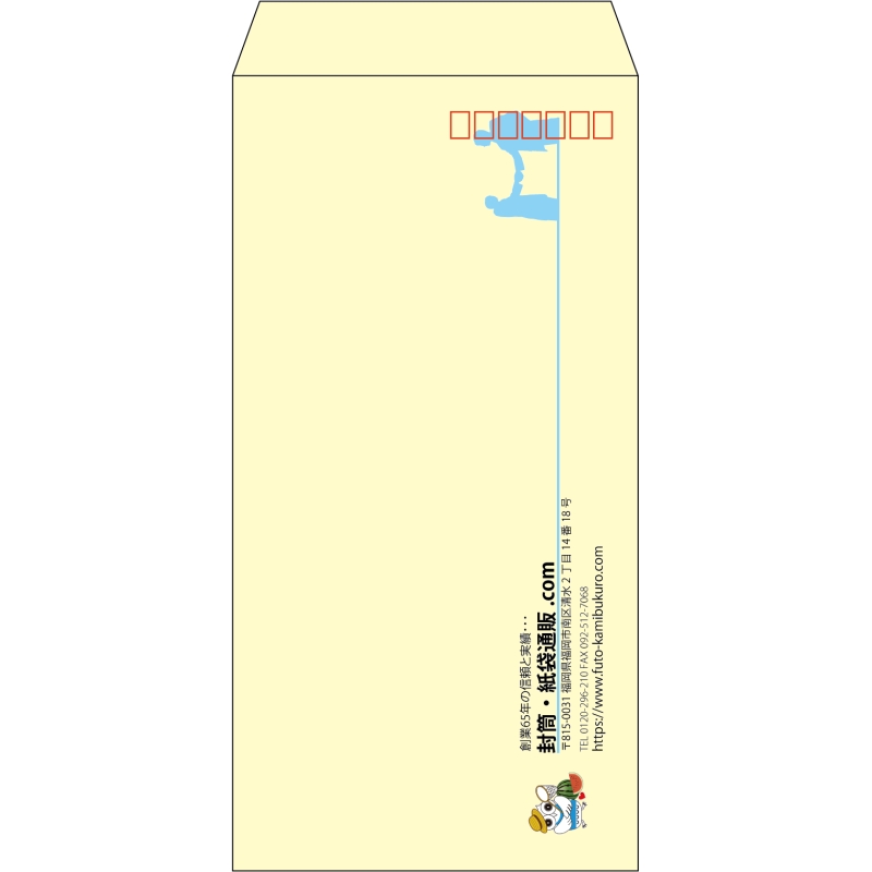 【既製品】長3(120x235mm)（〒枠あり）
