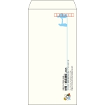 【既製品】長3(120x235mm)（〒枠あり）