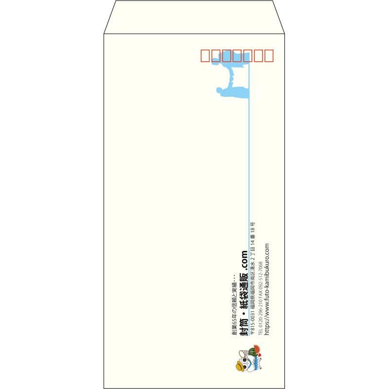 【既製品】長3(120x235mm)（〒枠あり）