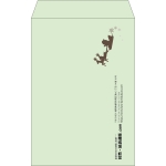 【既製品】角20(229x324mm)（〒枠なし）