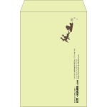 【既製品】角20(229x324mm)（〒枠なし）