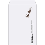 【既製品】角20(229x324mm)（〒枠なし）