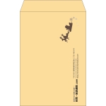 【既製品】角20(229x324mm)（〒枠なし）
