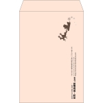 【既製品】角20(229x324mm)（〒枠なし）