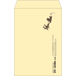 【既製品】角20(229x324mm)（〒枠なし）