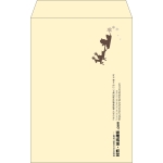【既製品】角20(229x324mm)（〒枠なし）