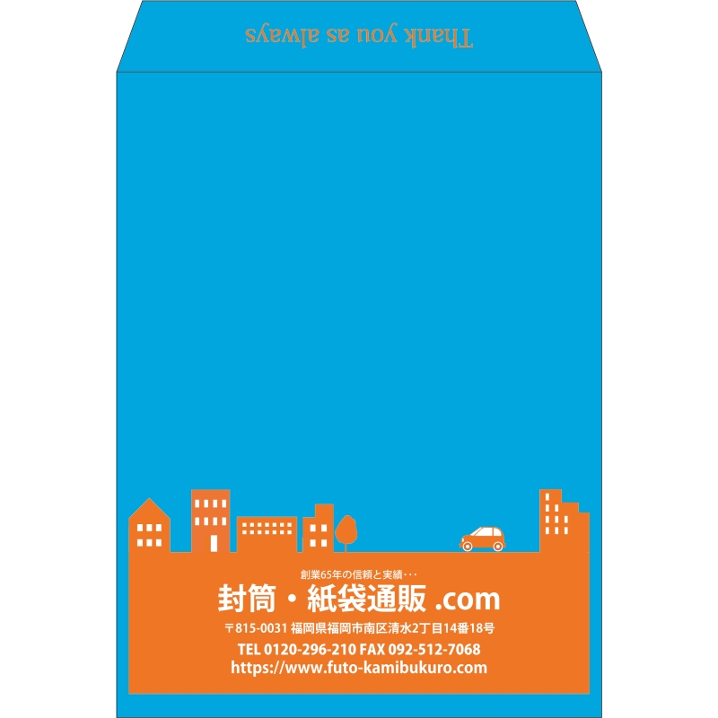 【既製品】角0(287x382mm)（〒枠なし）