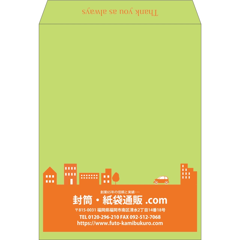 【既製品】角0(287x382mm)（〒枠なし）