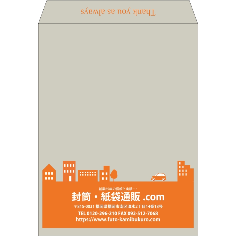 【既製品】角0(287x382mm)（〒枠なし）