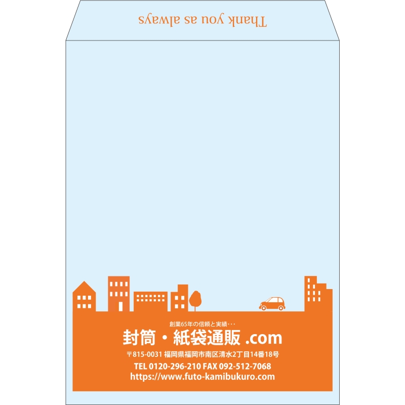 【既製品】角0(287x382mm)（〒枠なし）