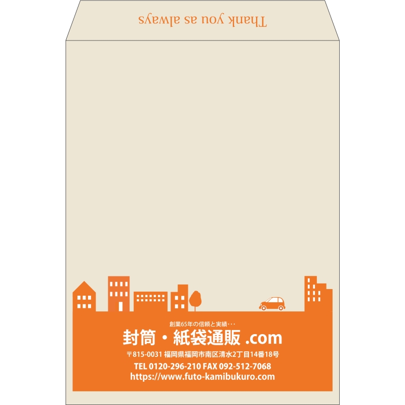 【既製品】角0(287x382mm)（〒枠なし）