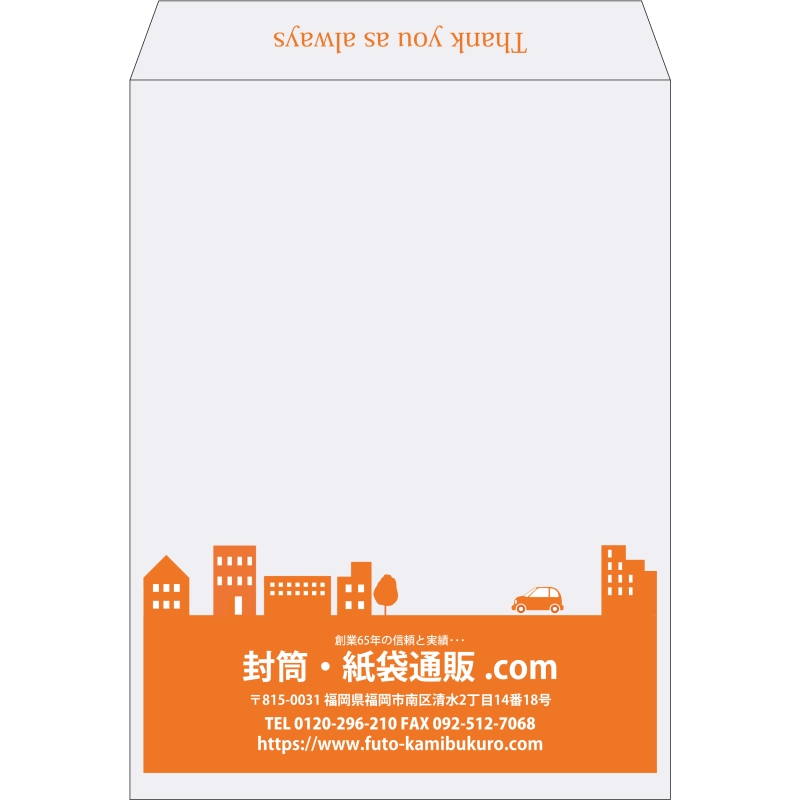 【既製品】角0(287x382mm)（〒枠なし）