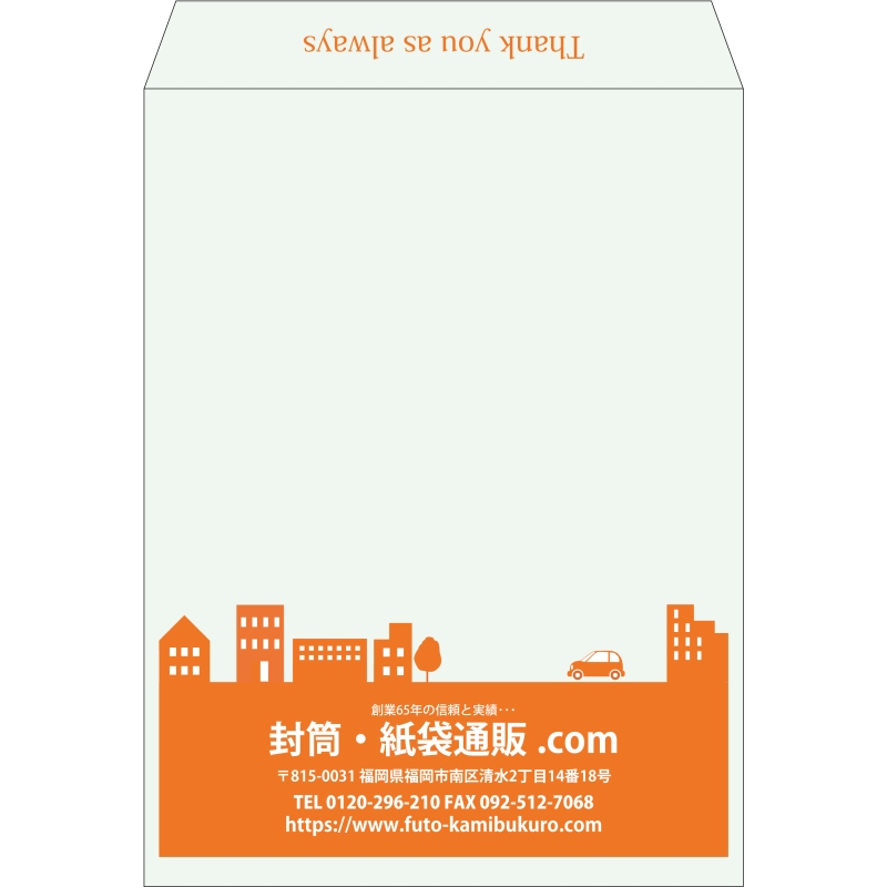 【既製品】角0(287x382mm)（〒枠なし）