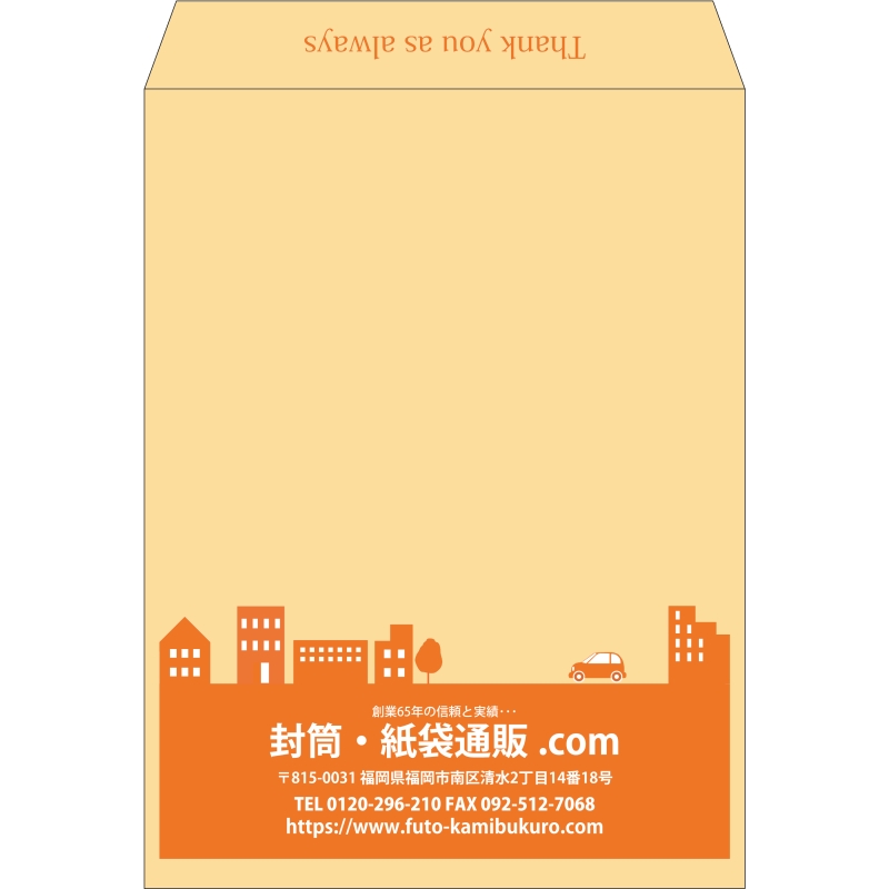 【既製品】角0(287x382mm)（〒枠なし）