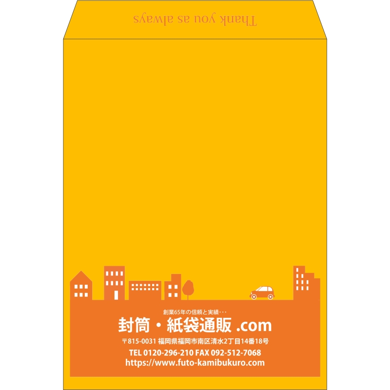 【既製品】角0(287x382mm)（〒枠なし）