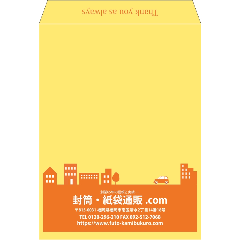 【既製品】角0(287x382mm)（〒枠なし）