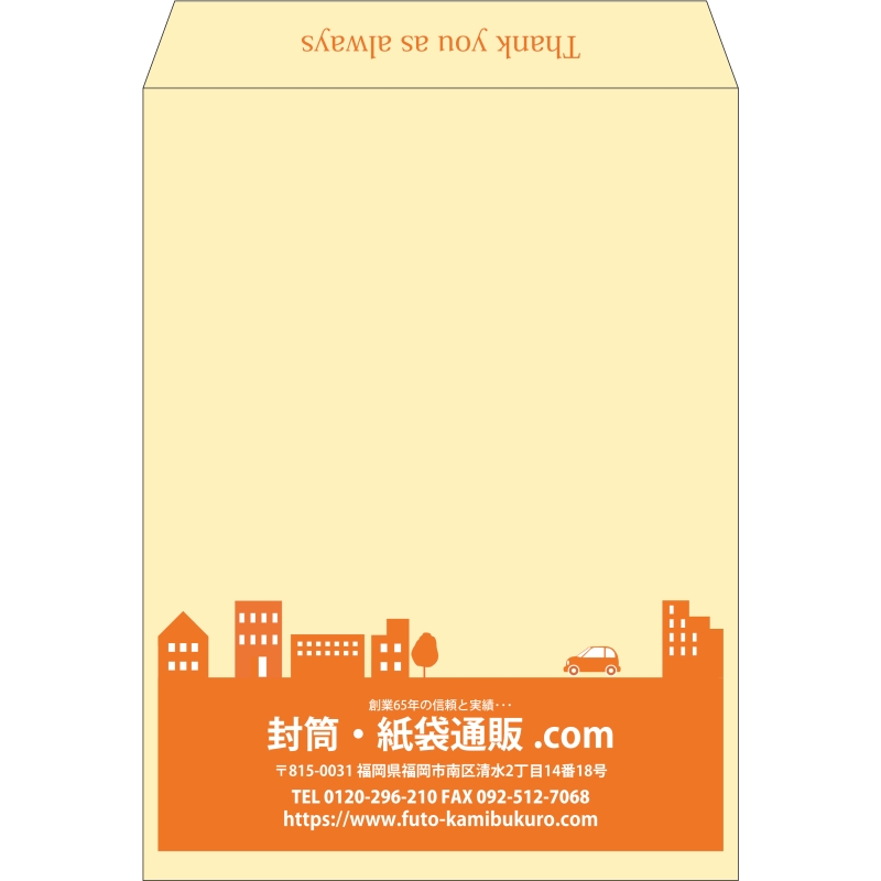 【既製品】角0(287x382mm)（〒枠なし）