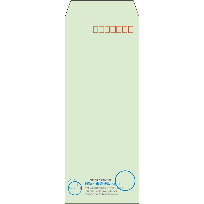 【既製品】長40(90x225mm)（〒枠あり）