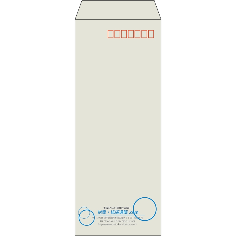 【既製品】長40(90x225mm)（〒枠あり）