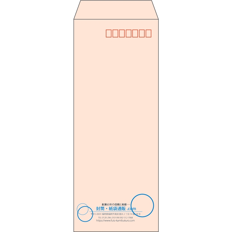 【既製品】長40(90x225mm)（〒枠あり）