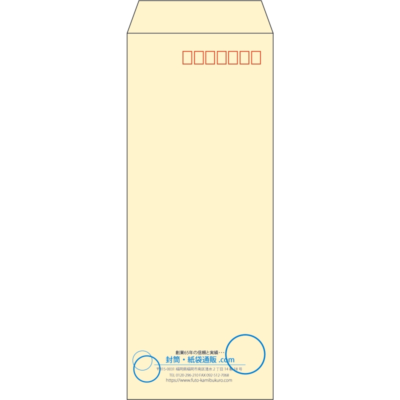 【既製品】長40(90x225mm)（〒枠あり）