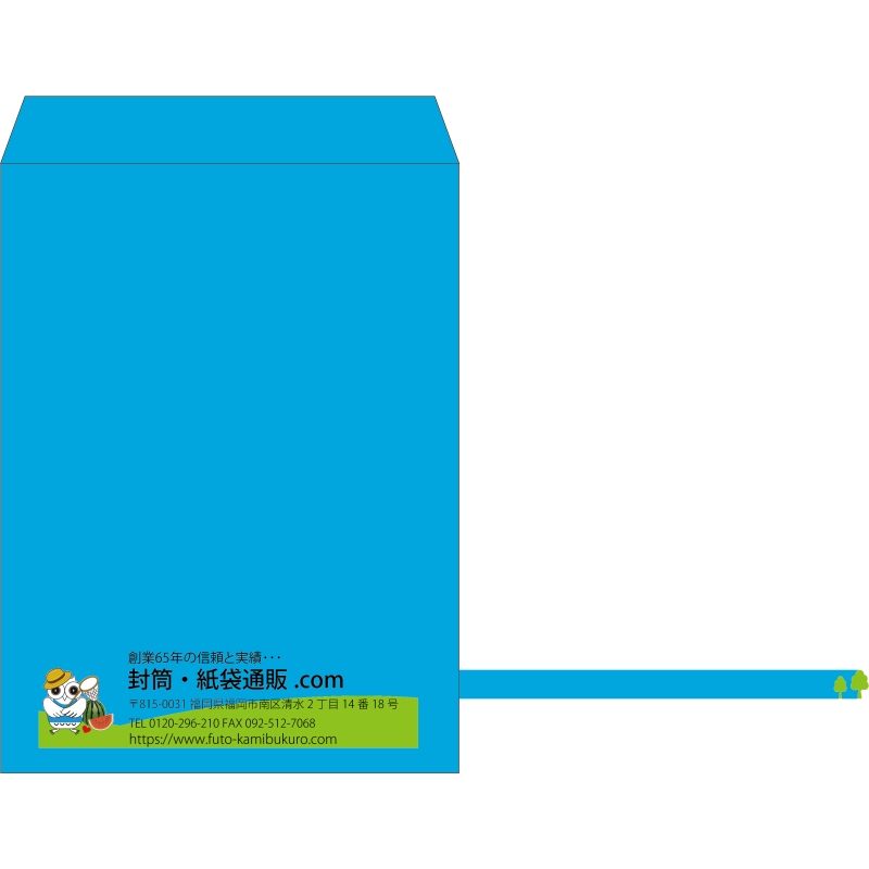 【既製品】角0(287x382mm)（〒枠なし）