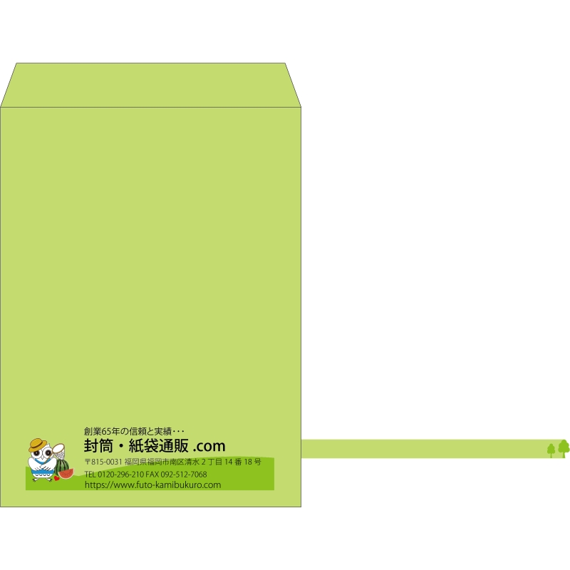 【既製品】角0(287x382mm)（〒枠なし）