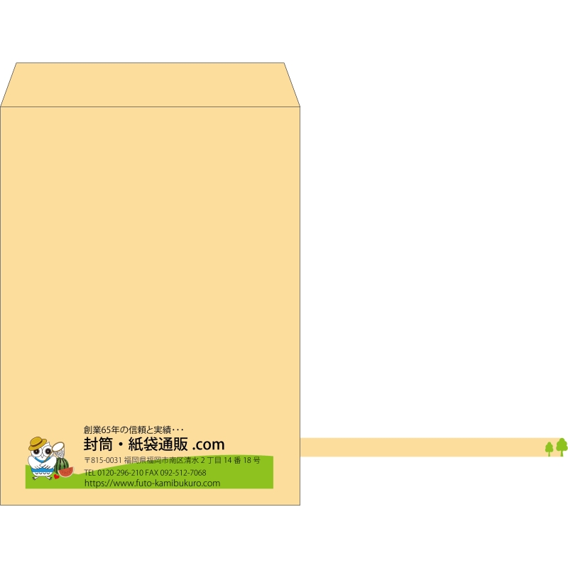 【既製品】角0(287x382mm)（〒枠なし）