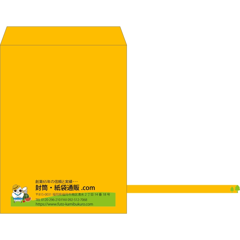 【既製品】角0(287x382mm)（〒枠なし）