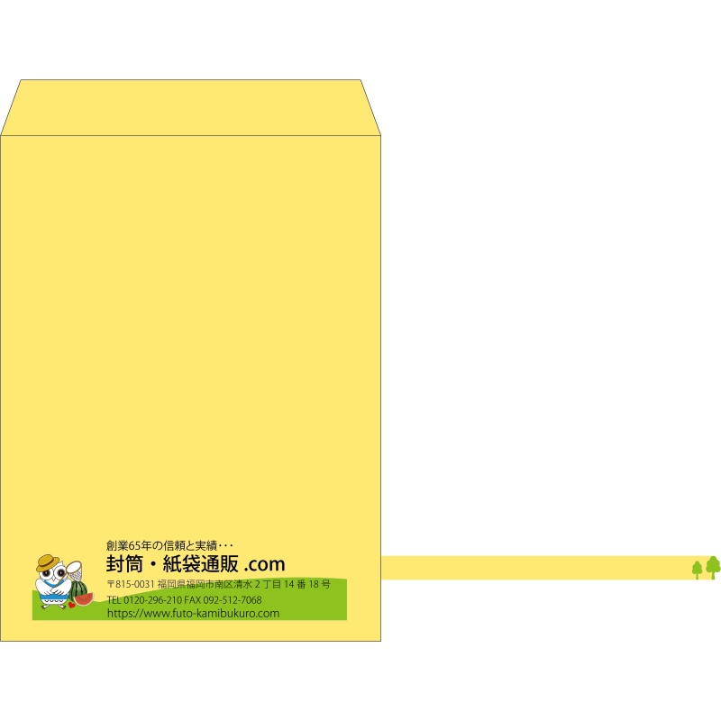 【既製品】角0(287x382mm)（〒枠なし）