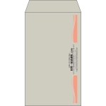【既製品】角8(119x197mm)（〒枠なし）