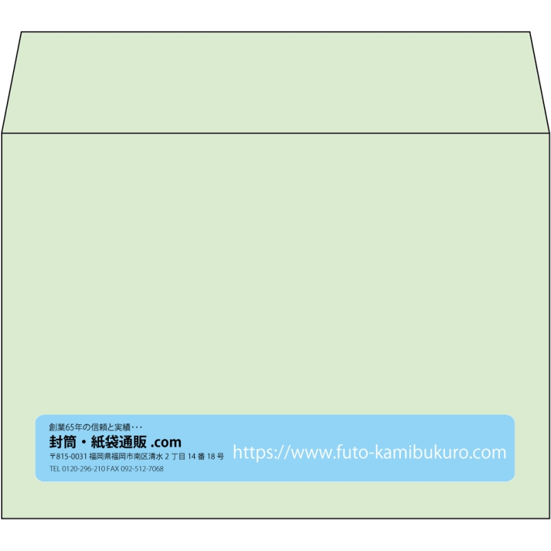 【既製品】洋2(162x114mm)（〒枠なし）