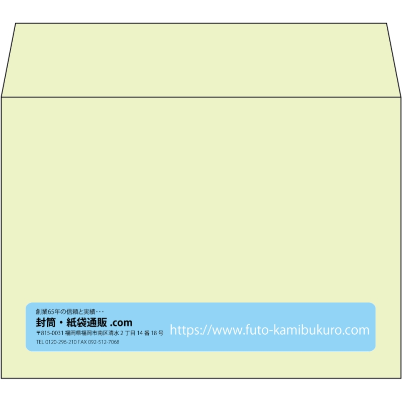 【既製品】洋2(162x114mm)（〒枠なし）