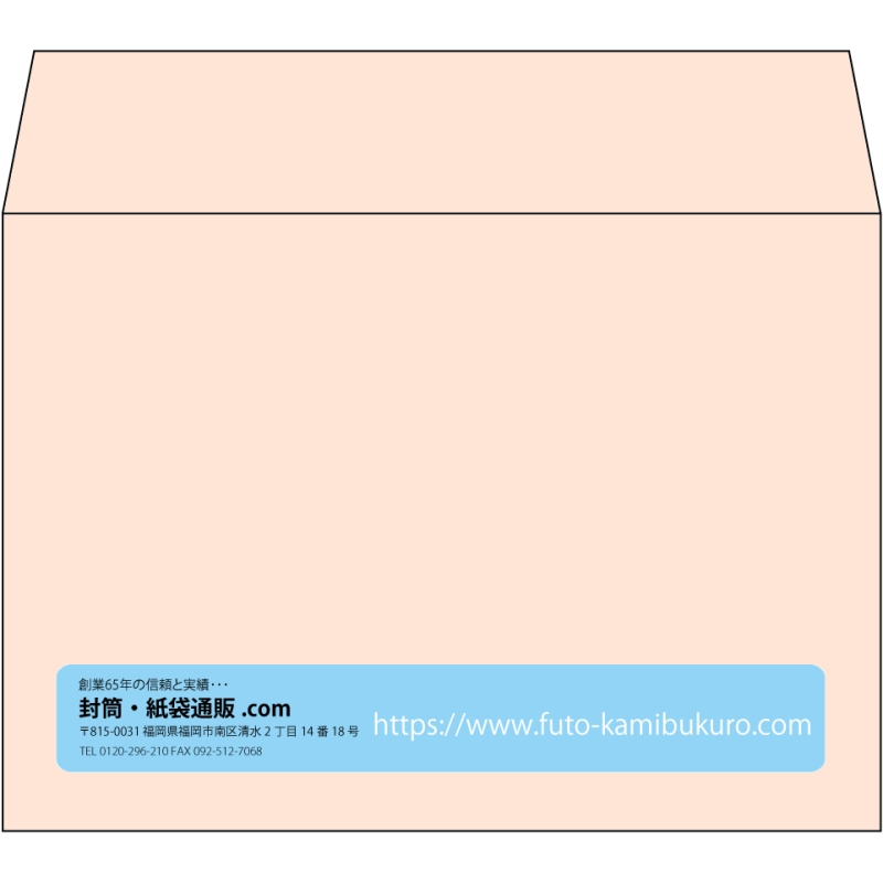【既製品】洋2(162x114mm)（〒枠なし）