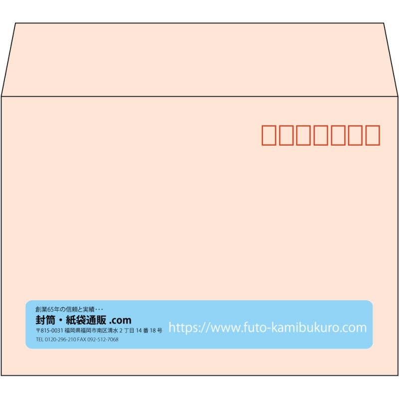 【既製品】洋2(162x114mm)（〒枠あり）