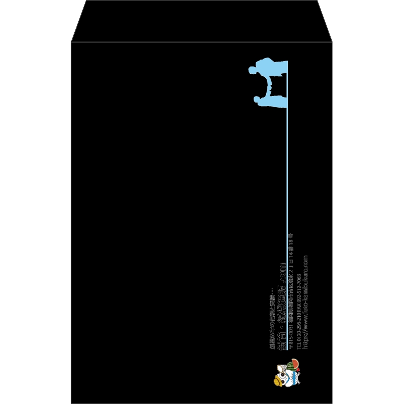 【既製品】角2(240x332mm)（〒枠なし）