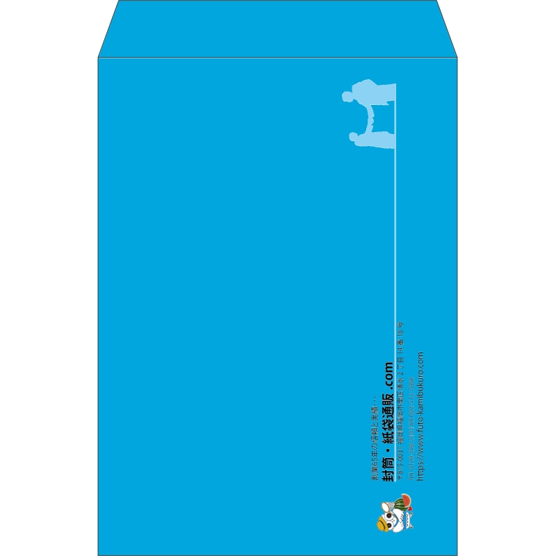 【既製品】角2(240x332mm)（〒枠なし）