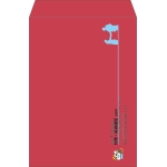 【既製品】角2(240x332mm)（〒枠なし）