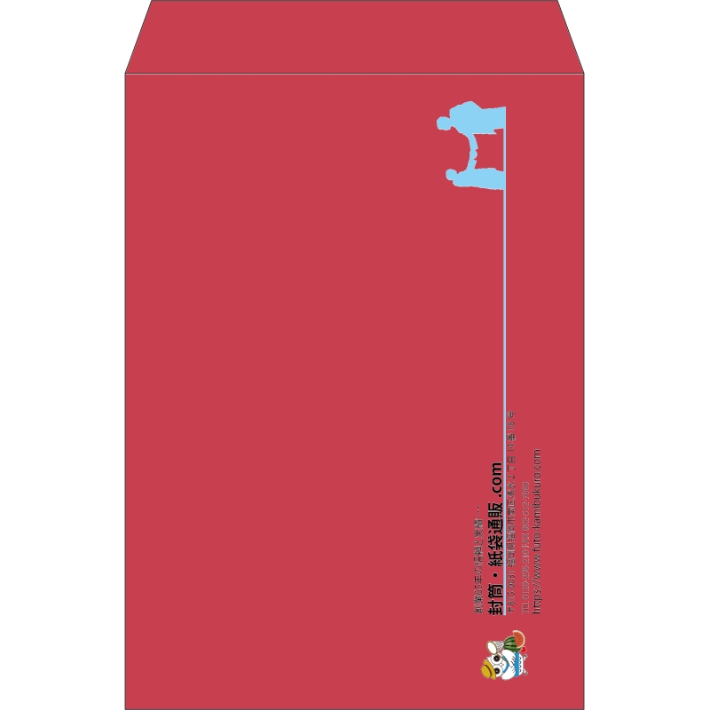【既製品】角2(240x332mm)（〒枠なし）