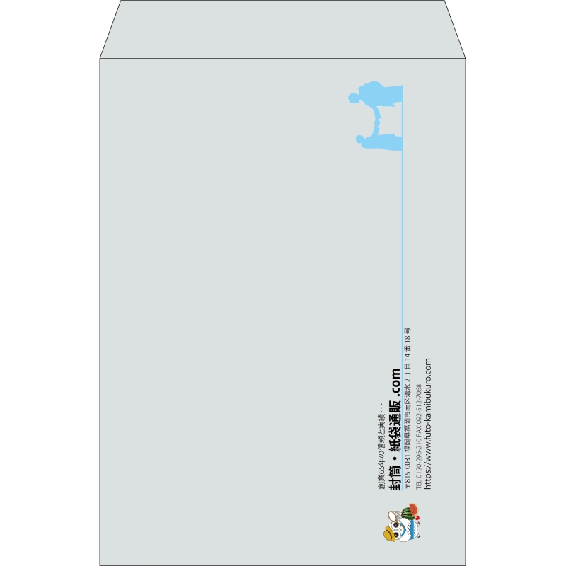 【既製品】角2(240x332mm)（〒枠なし）