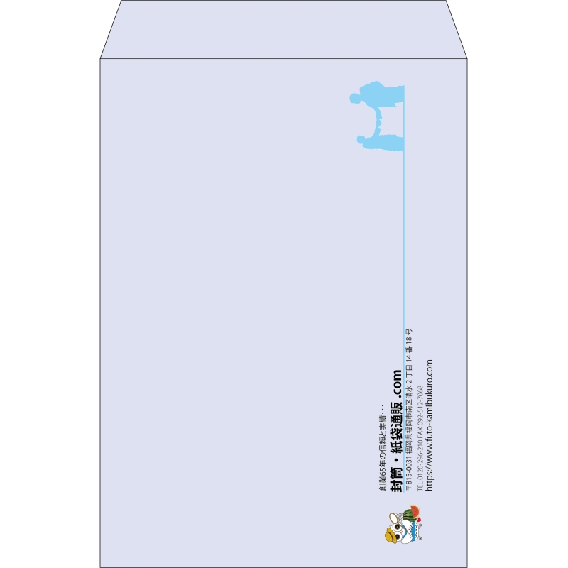 【既製品】角2(240x332mm)（〒枠なし）