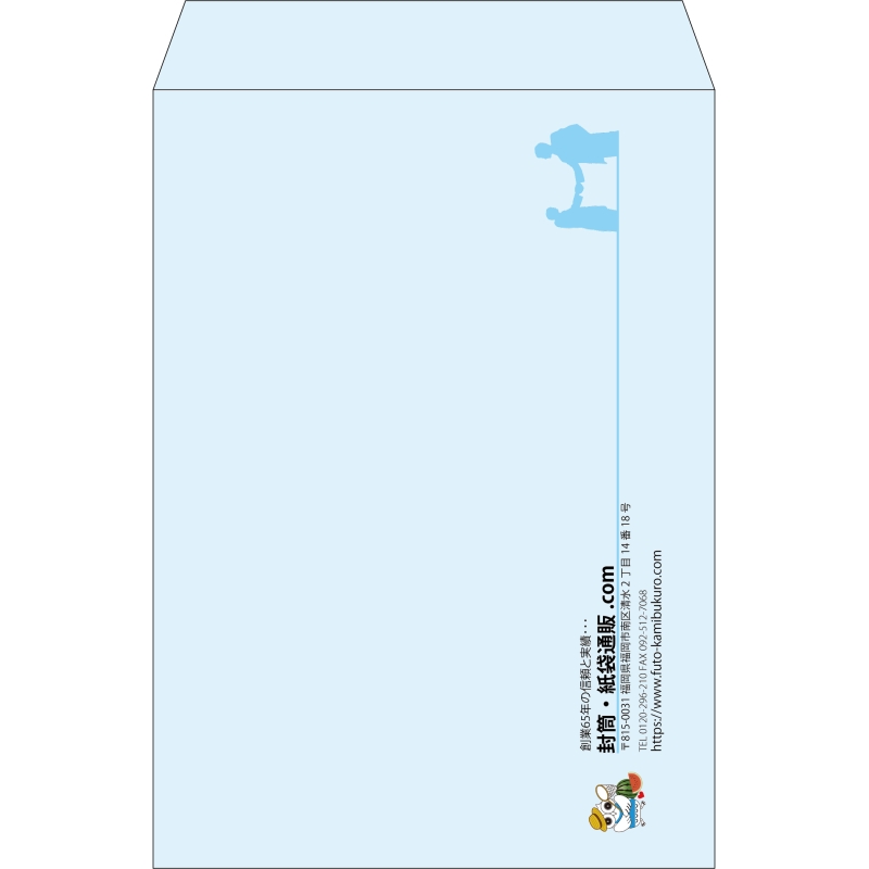 【既製品】角2(240x332mm)（〒枠なし）