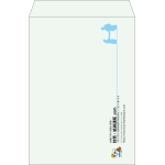 【既製品】角2(240x332mm)（〒枠なし）