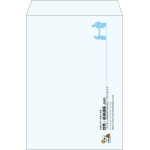 【既製品】角2(240x332mm)（〒枠なし）
