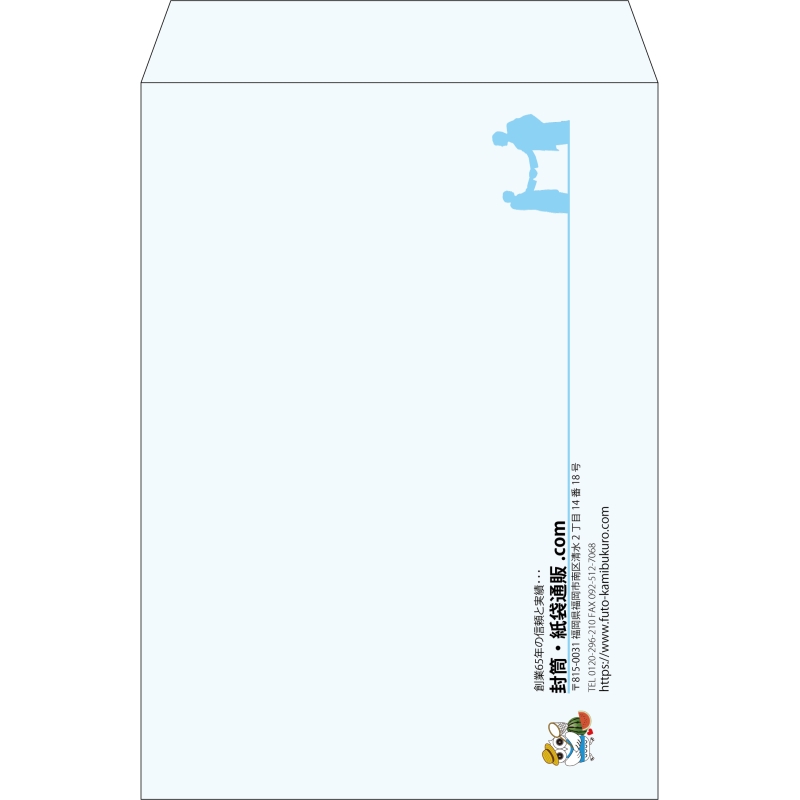 【既製品】角2(240x332mm)（〒枠なし）