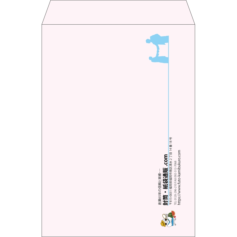 【既製品】角2(240x332mm)（〒枠なし）